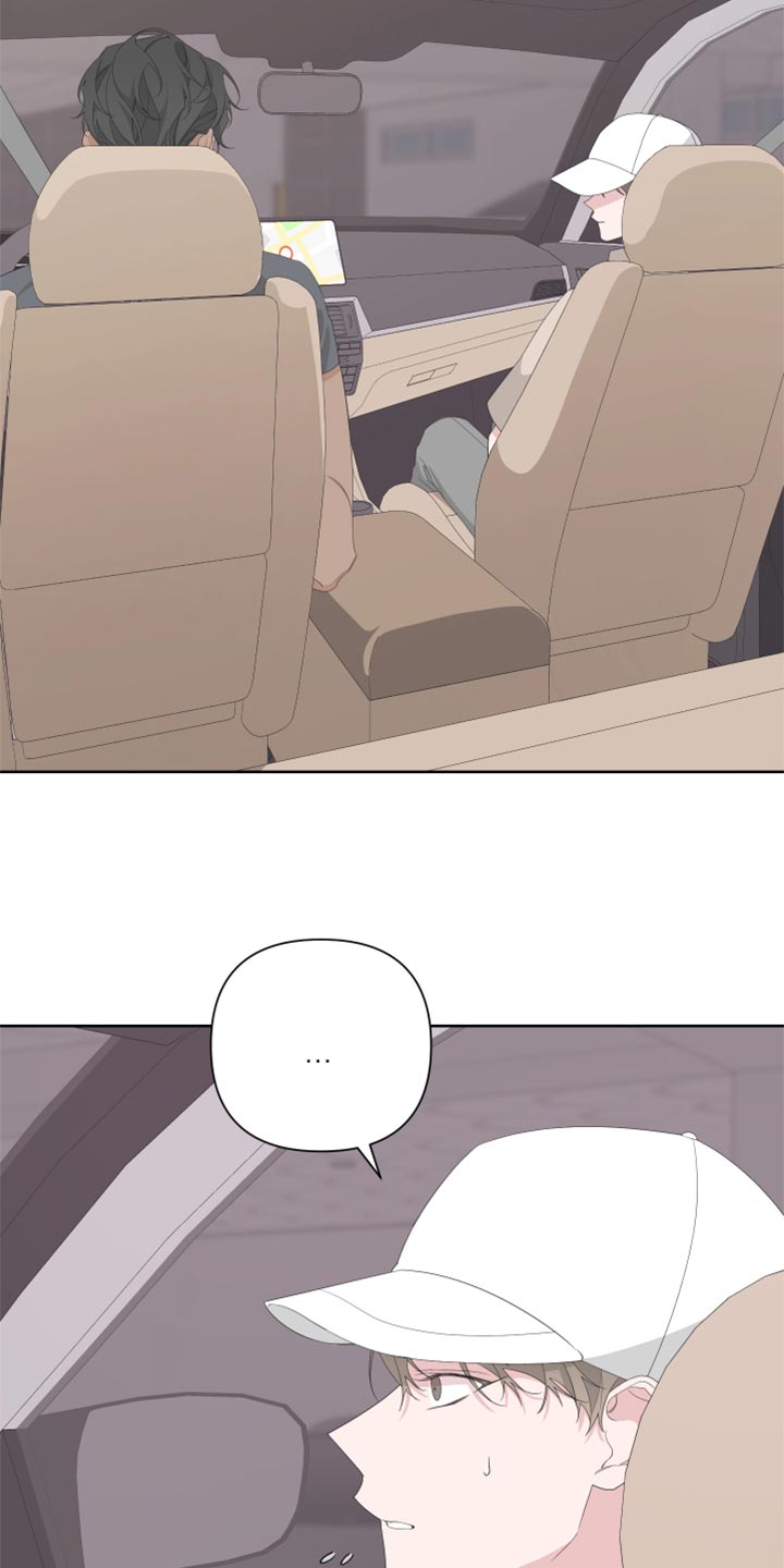 bedeuro简介漫画,第76章：【第二季】四条腿的金英才1图