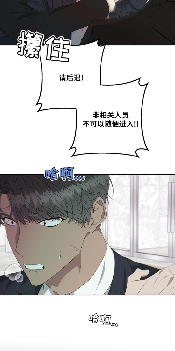 bedeuro韩语漫画,第142章：【第二季】低调点1图