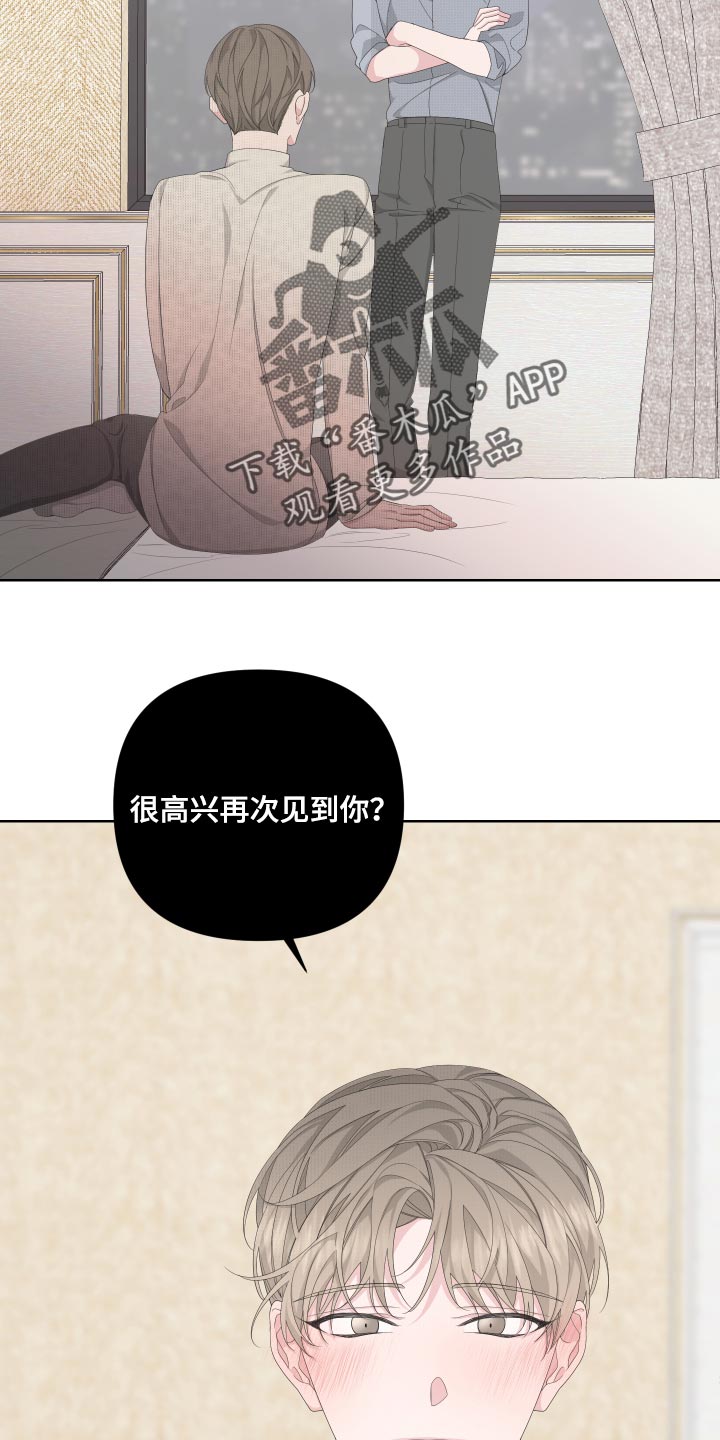 beder漫画,第87章：【第二季】感谢2图