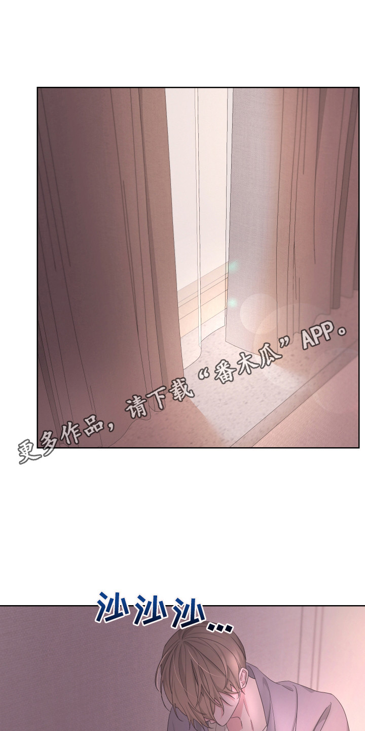 bedeuro简介漫画,第116章：【第二季】消息1图