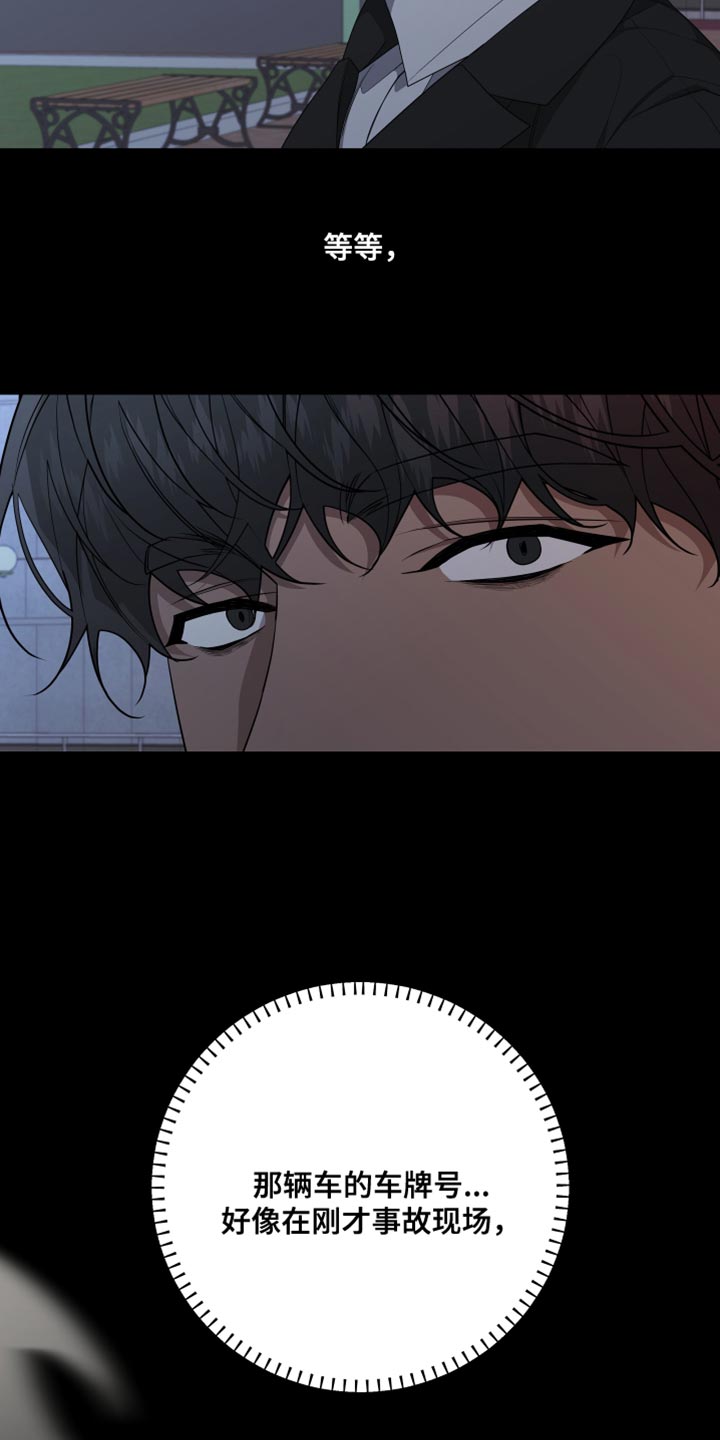 bedeuro简介漫画,第163章：【第二季】一个人的专属1图