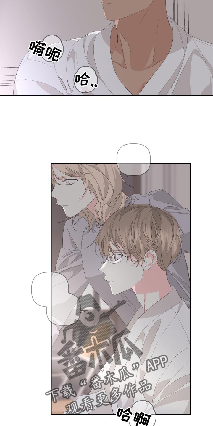 bedeuro简介漫画,第71章：【第二季】突然晕倒2图