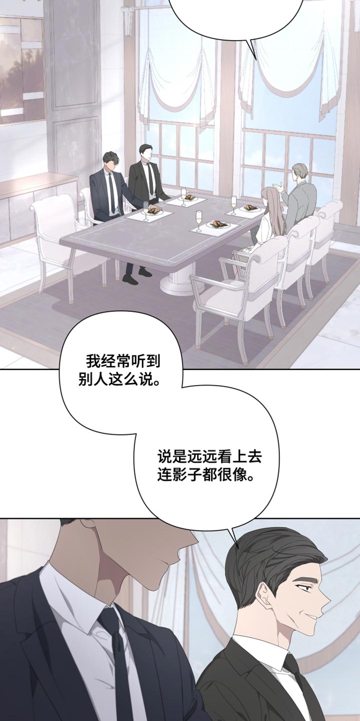 布尔迪尔岛漫画,第139章：【第二季】我更害怕见不到你1图