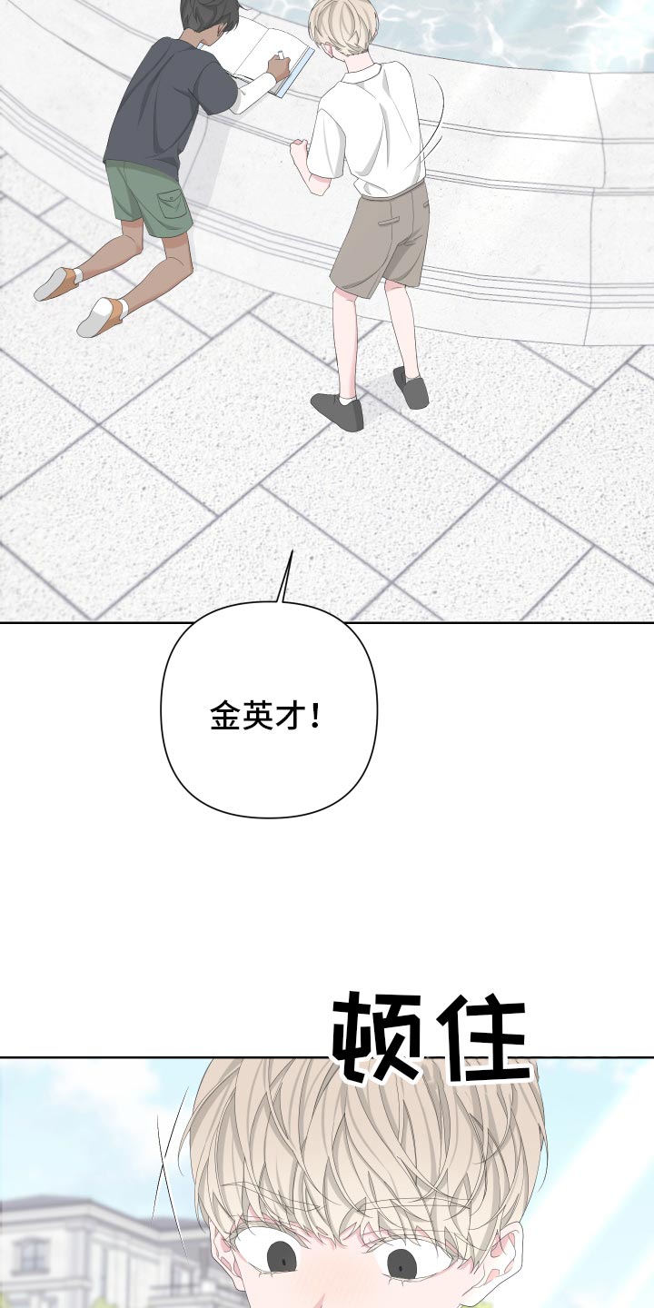 bideuron漫画,第126章：【第二季】令人高兴的礼物2图