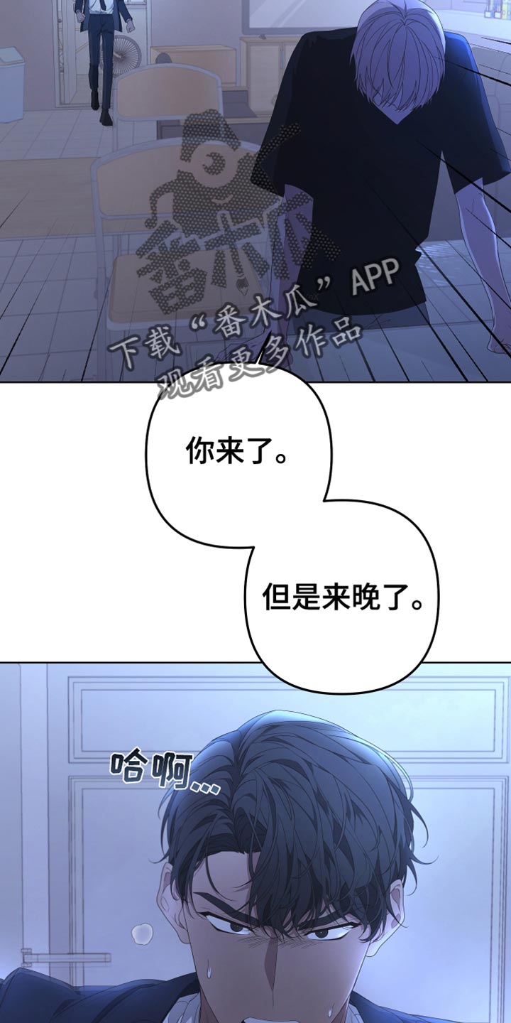 bedeo漫画,第145章：【第二季】寻求帮助2图