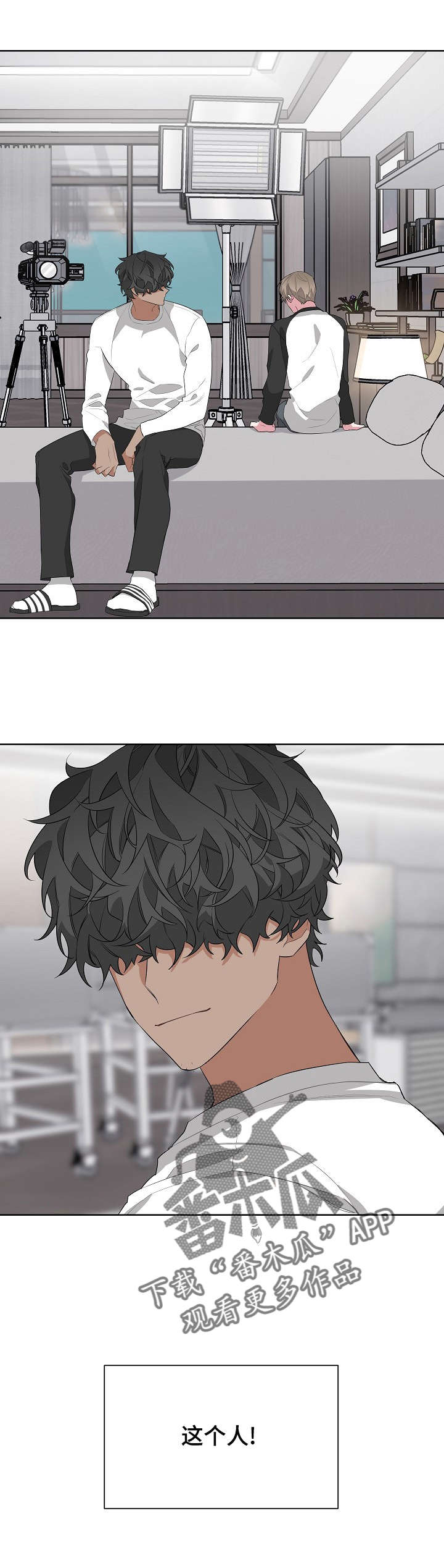 bedeuro简介漫画,第18章：不舒服1图