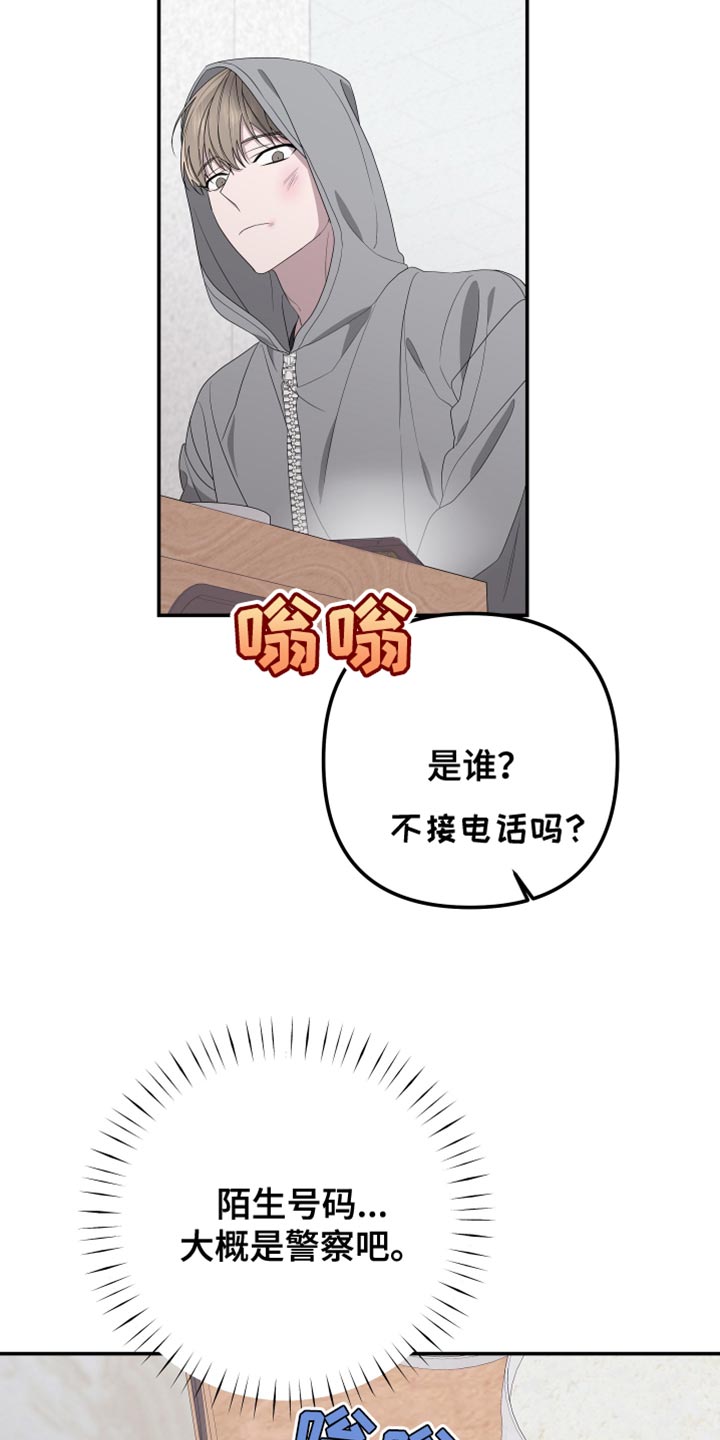 bedeuro简介漫画,第155章：【第二季】吃早饭1图