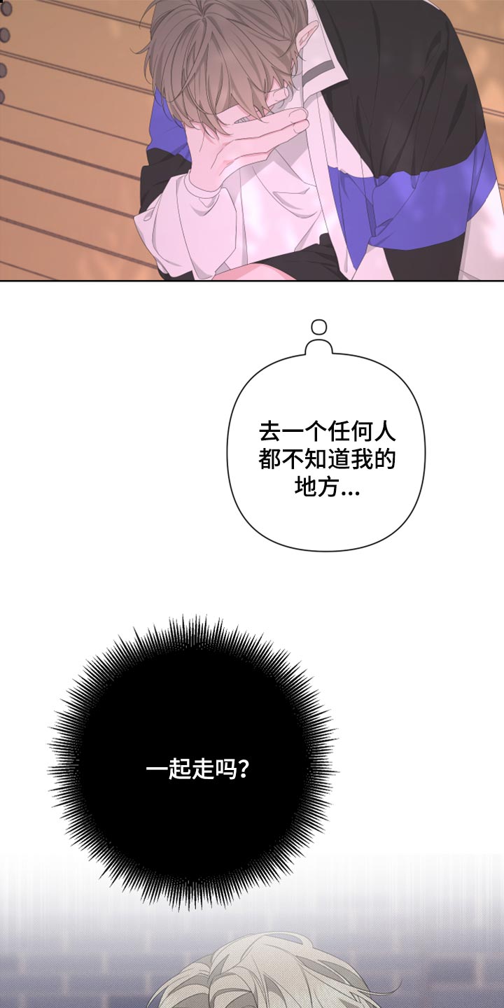 bedevil漫画,第102章：【第二季】我还能回到哪里去？2图