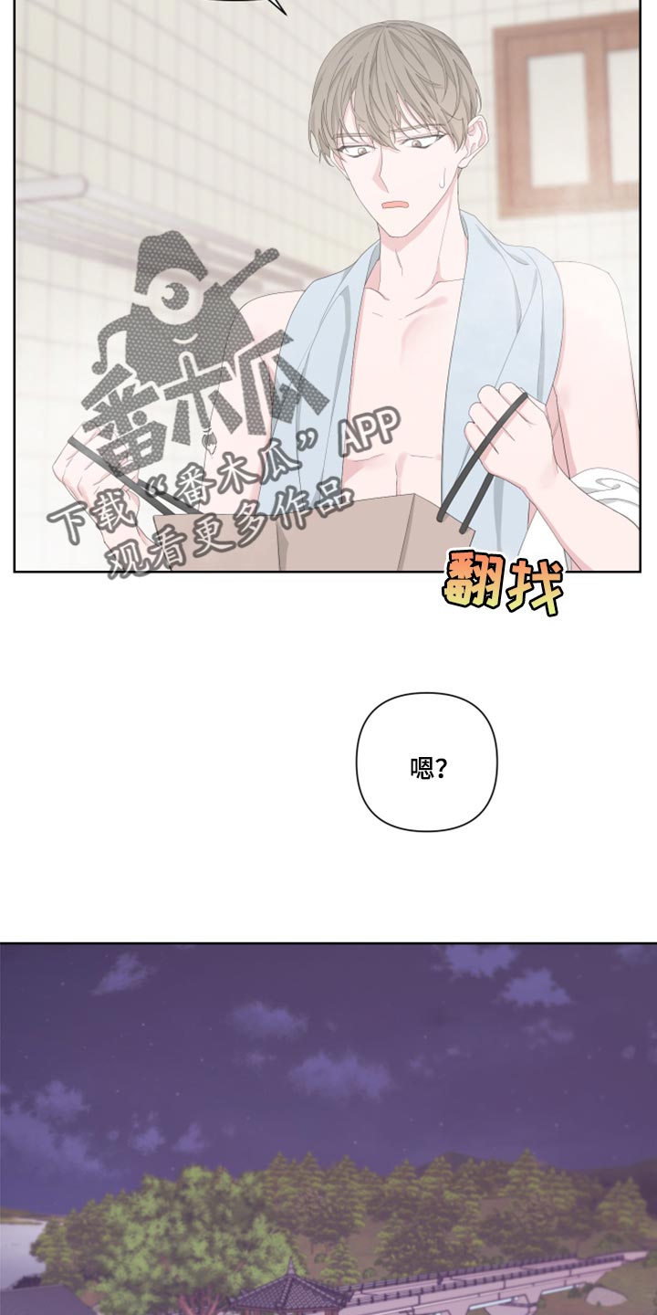 比尔邓恩漫画,第96章：【第二季】换一下衣服2图