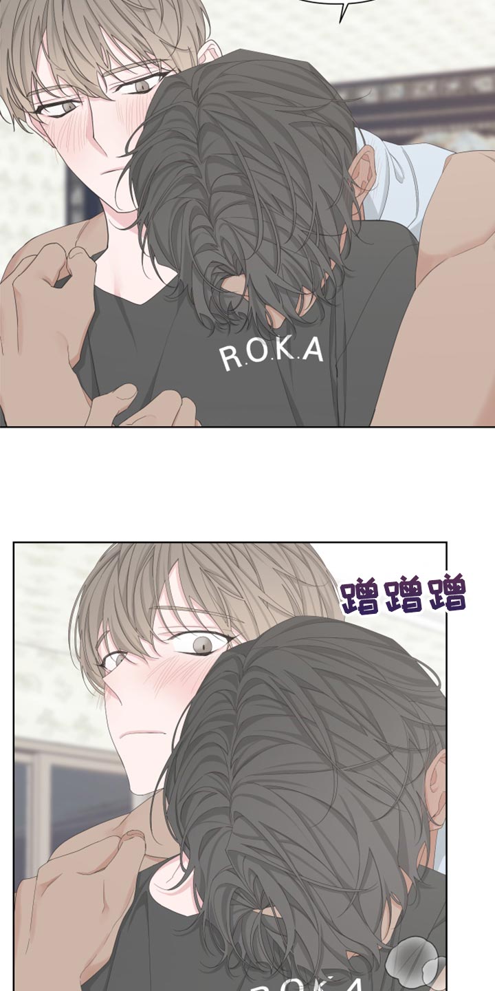 bedeuro简介漫画,第104章：【第二季】装傻1图