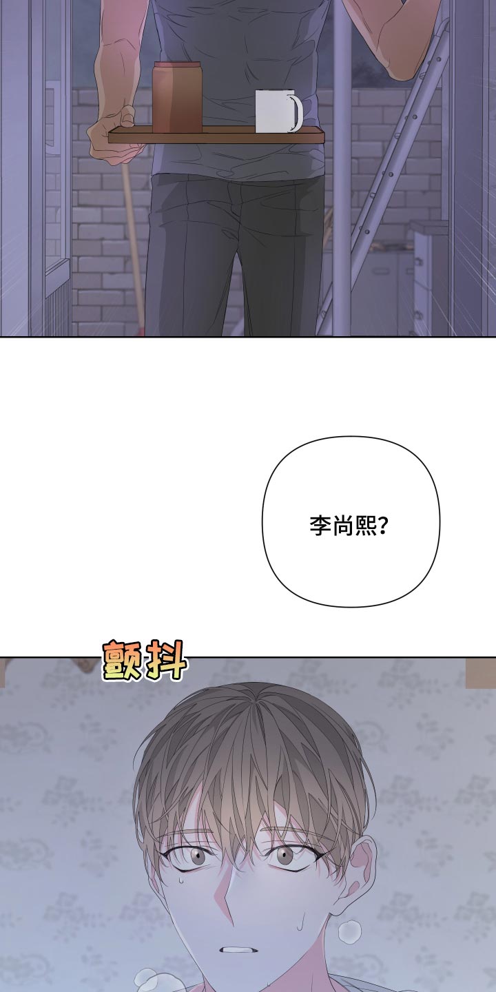 bedeuro简介漫画,第78章：【第二季】呕吐1图