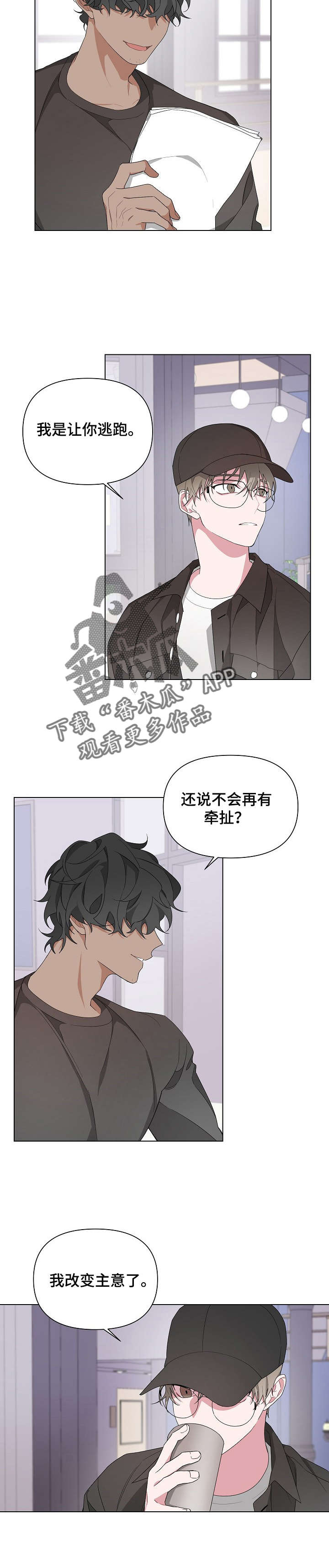 bedrock learning漫画,第8章：合约1图