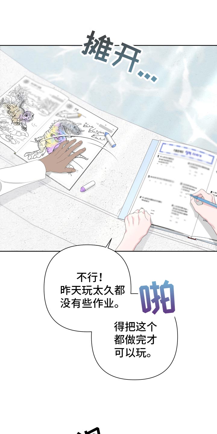 bedeuro作者漫画,第126章：【第二季】令人高兴的礼物1图