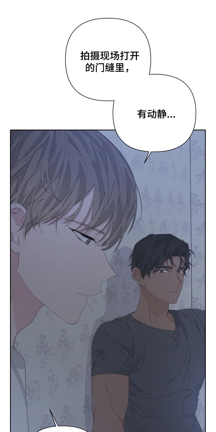 bedeuro简介漫画,第79章：【第二季】是我没错1图