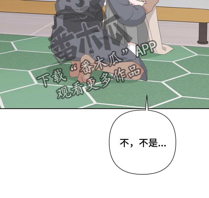 比尔邓恩漫画,第74章：【第二季】有人在看着我1图