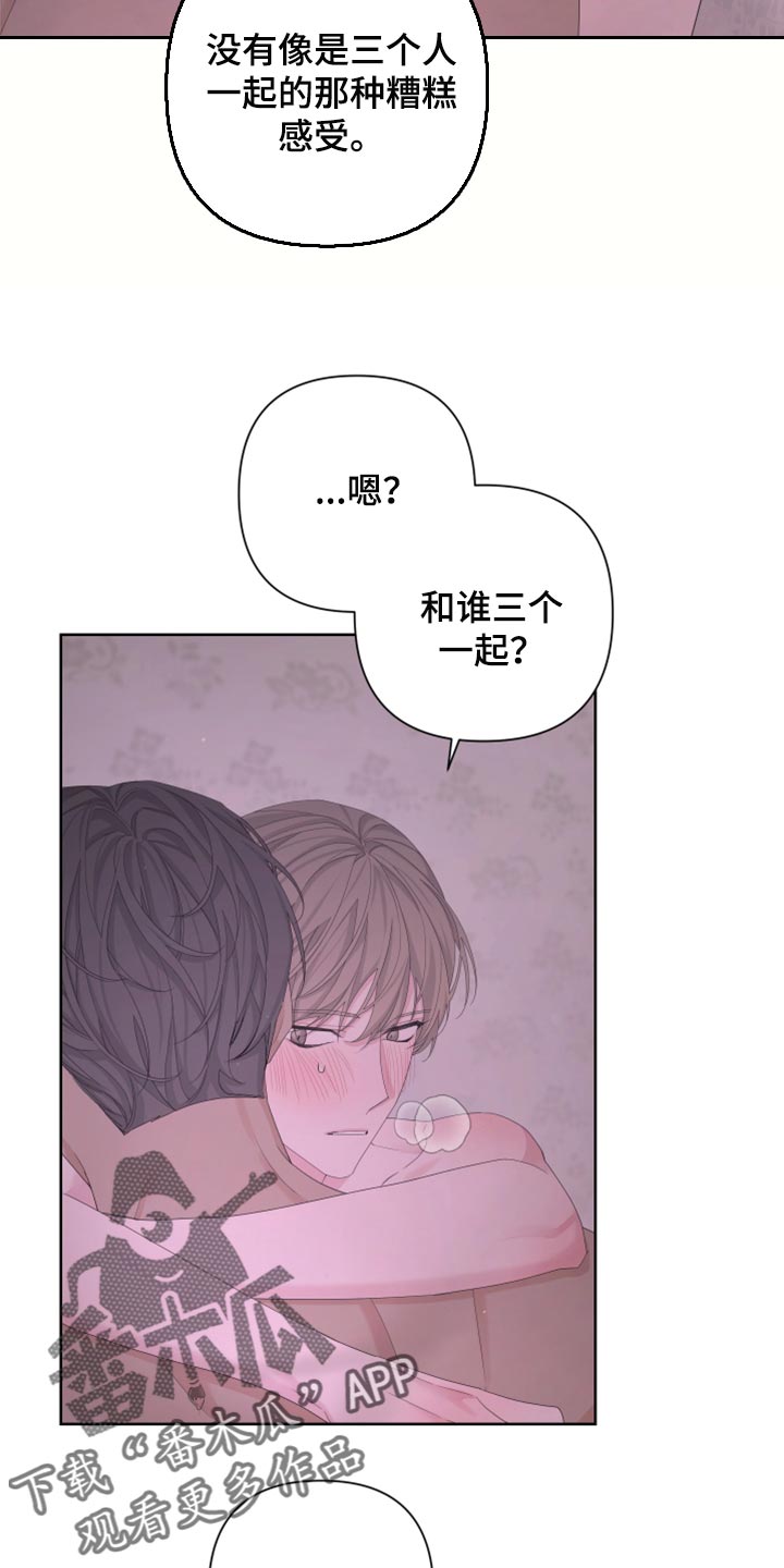 比尔邓恩漫画,第107章：【第二季】在意2图