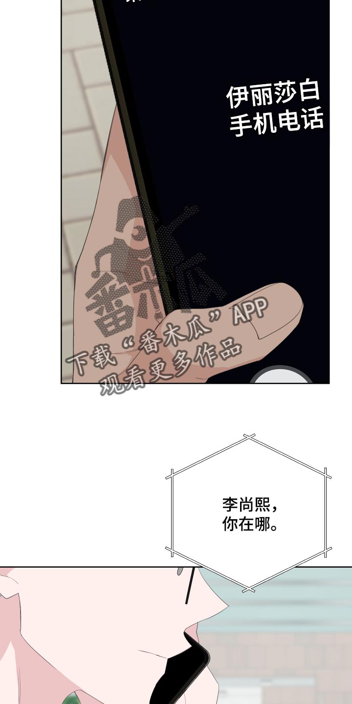 比尔邓恩漫画,第72章：【第二季】和我一起去度假1图