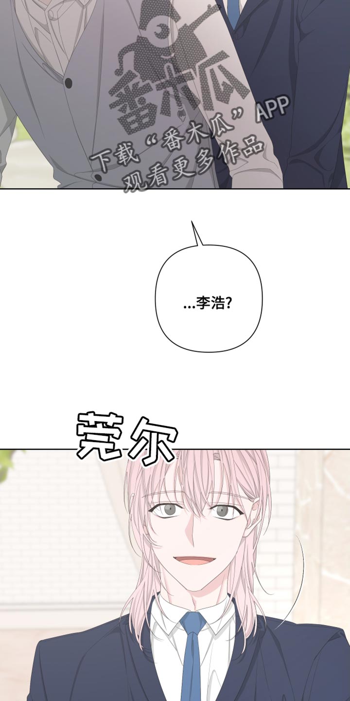 比尔邓恩的交易系统漫画,第130章：【第二季】毁了我的人生1图