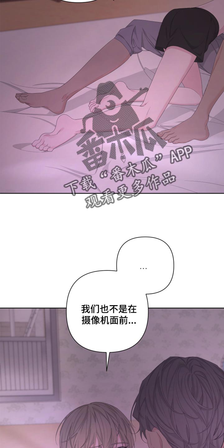 bedelightedto漫画,第106章：【第二季】天生的2图