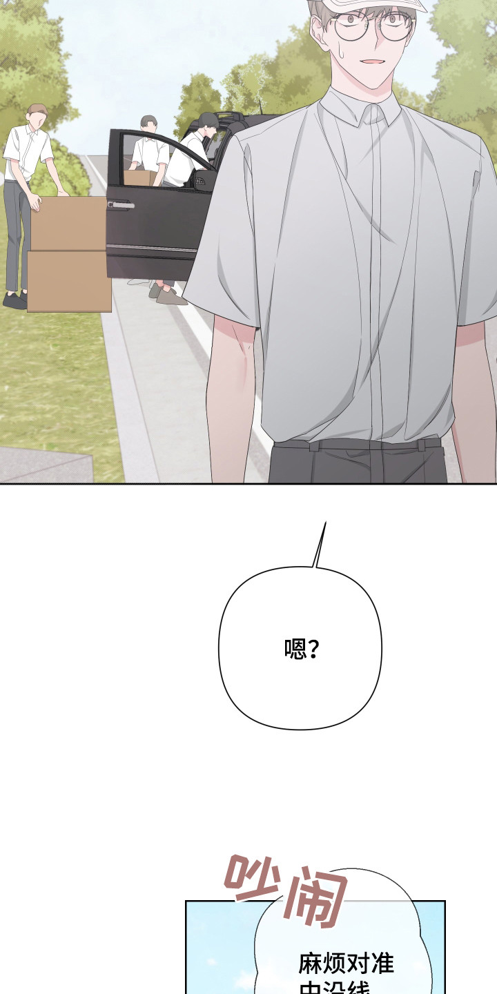 比尔邓恩漫画,第117章：【第二季】潜入住宅1图
