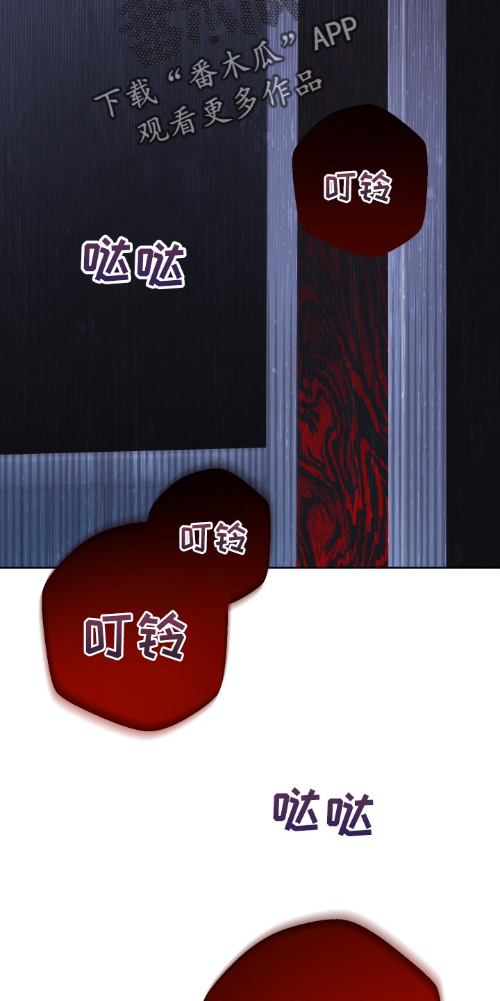 bedeuro简介漫画,第78章：【第二季】呕吐1图