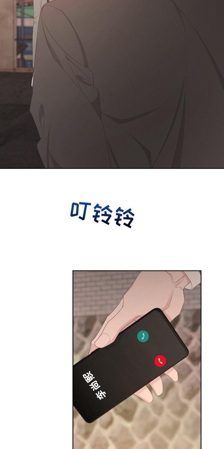 bedeuro简介漫画,第116章：【第二季】消息1图