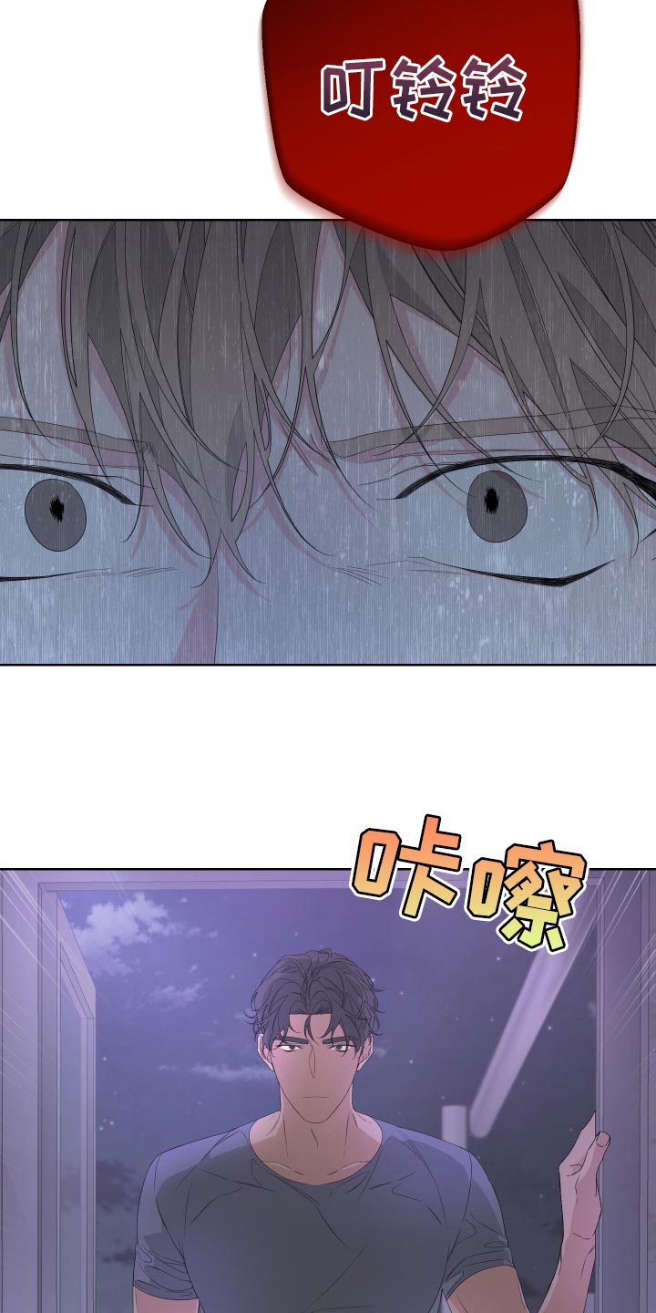 bedeuro简介漫画,第78章：【第二季】呕吐2图