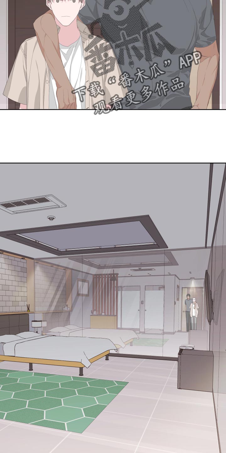 bedeuro简介漫画,第73章：【第二季】下大雨2图
