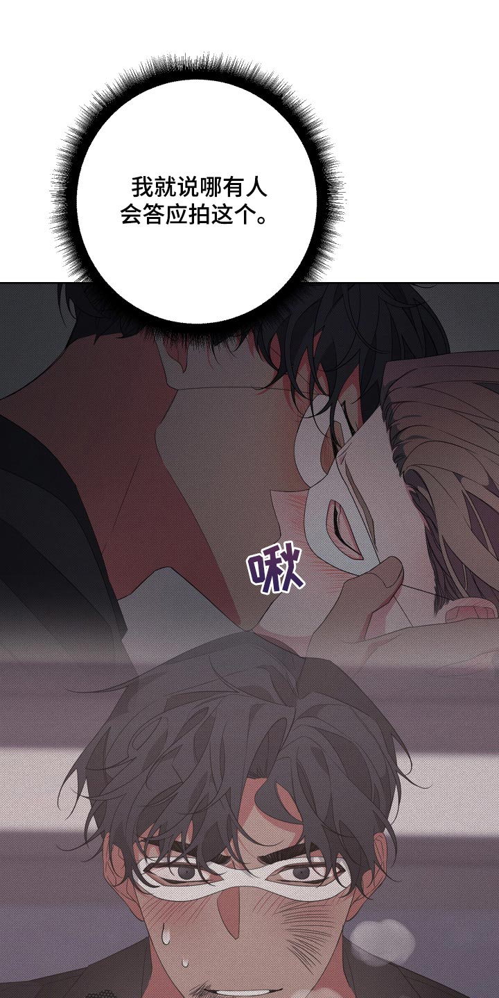 比尔邓恩漫画,第72章：【第二季】和我一起去度假1图