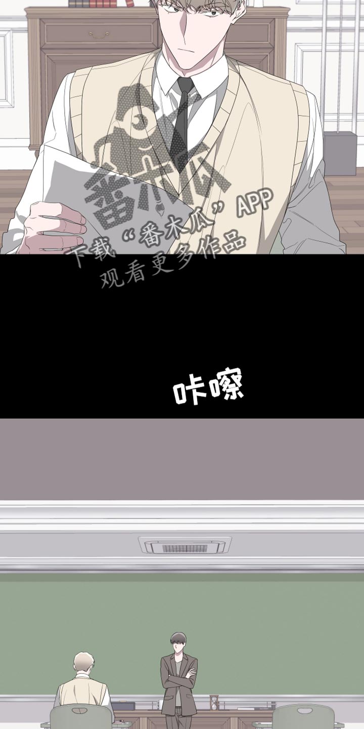 bedeo漫画,第164章：【第二季】接受自己的生活2图