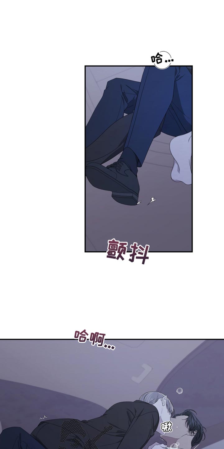 beded漫画,第151章：【第二季】你爱我吗？2图