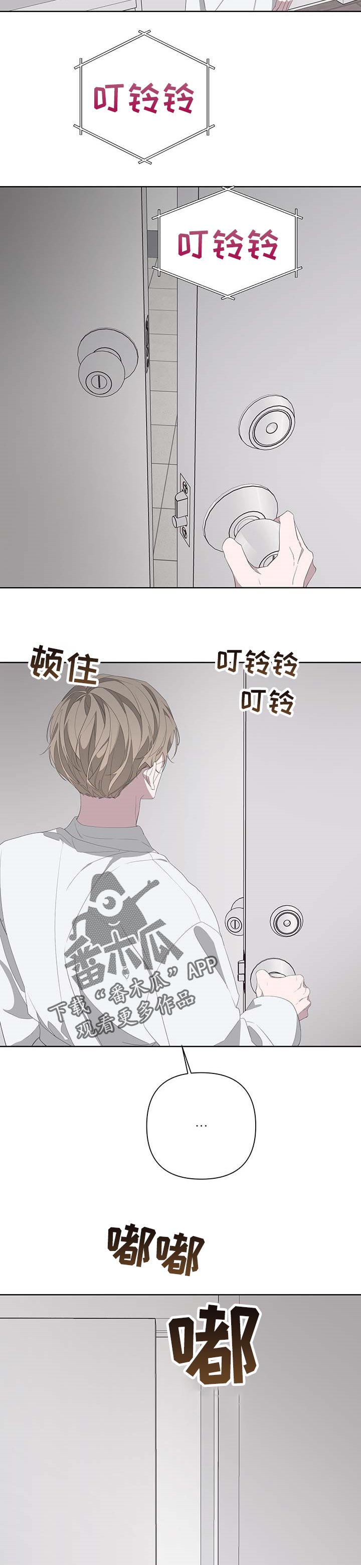 bedeuro简介漫画,第70章：埋葬（第一季完结）2图
