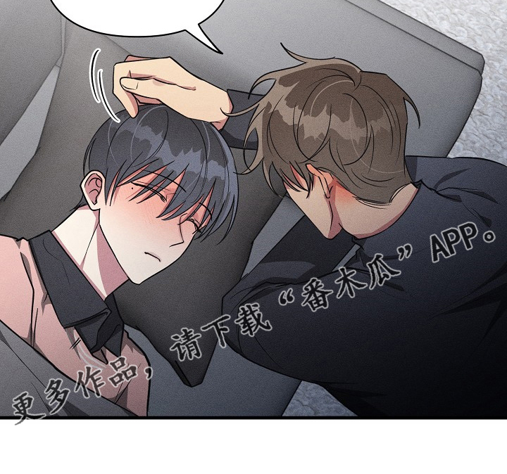 ar恋爱软件漫画,第103章：【第二季】共同点1图