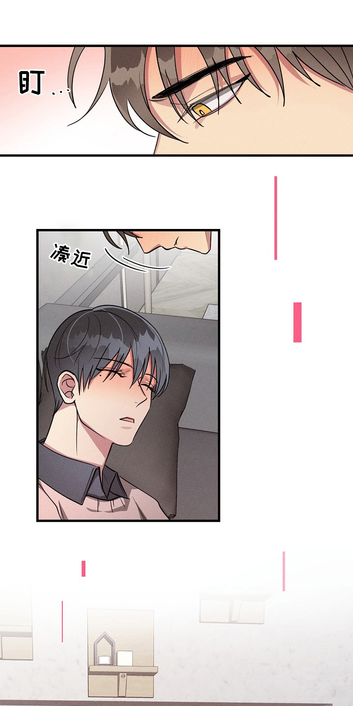 ar恋爱软件漫画,第103章：【第二季】共同点2图