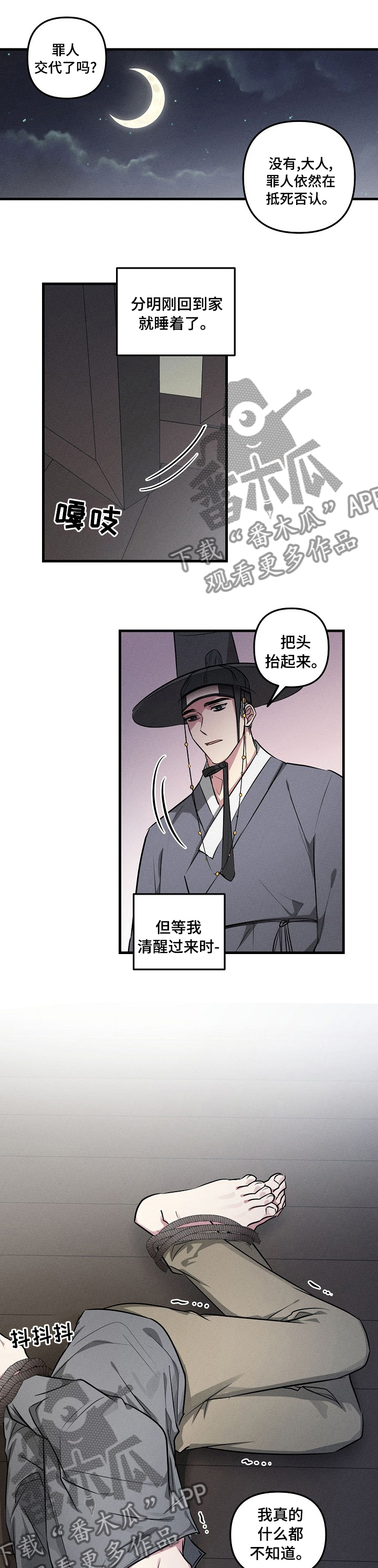 ar恋爱软件漫画,第66章：【中秋特辑】享受吧1图