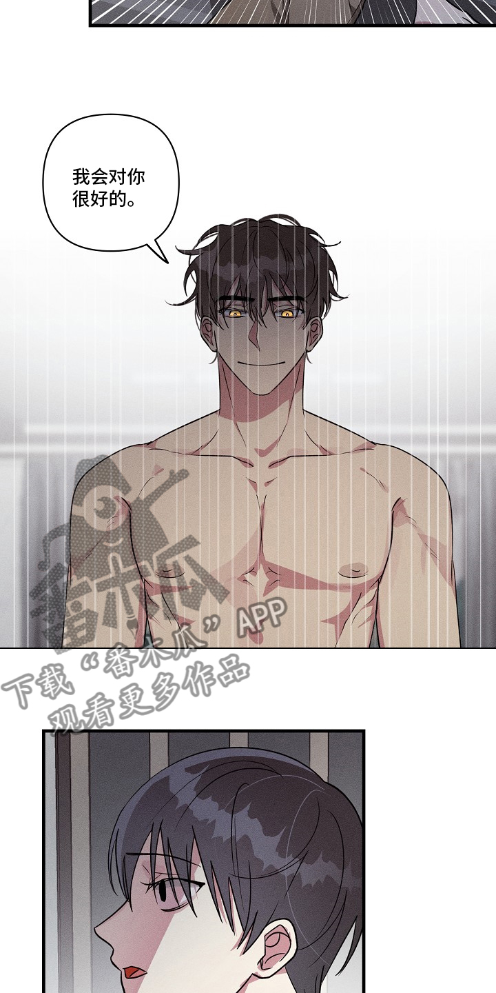 ar恋爱软件漫画,第96章：【第二季】正题2图