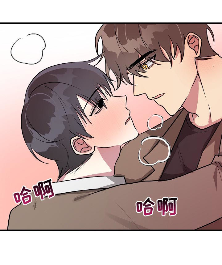 ar恋爱软件漫画,第34章：你相信我吗2图