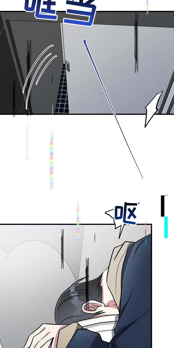 ar恋爱软件漫画,第90章：【第二季】满分2图