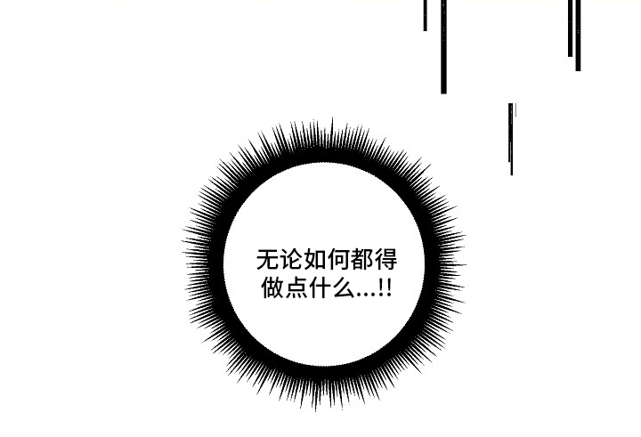 AR恋爱攻略漫画,第90章：【第二季】满分2图