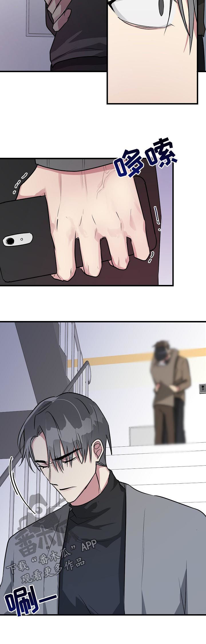 ar恋爱软件漫画,第34章：你相信我吗1图