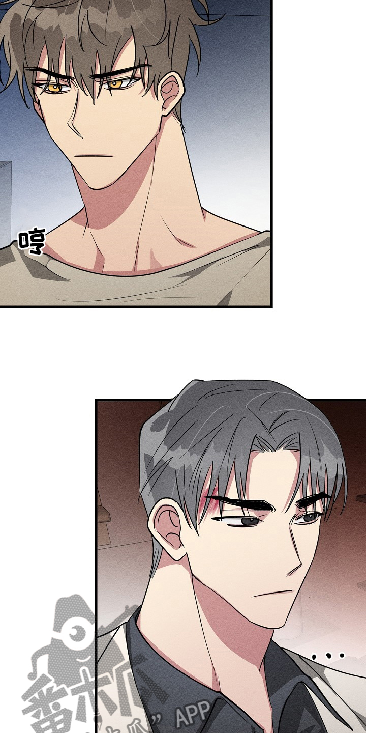 ar恋爱软件漫画,第99章：【第二季】回去2图