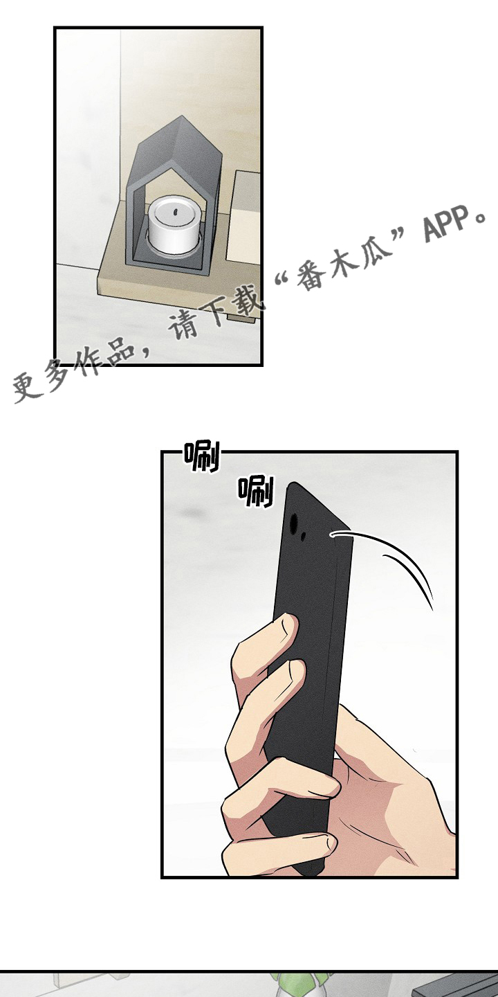 ar恋爱软件漫画,第91章：【第二季】有时间吗1图