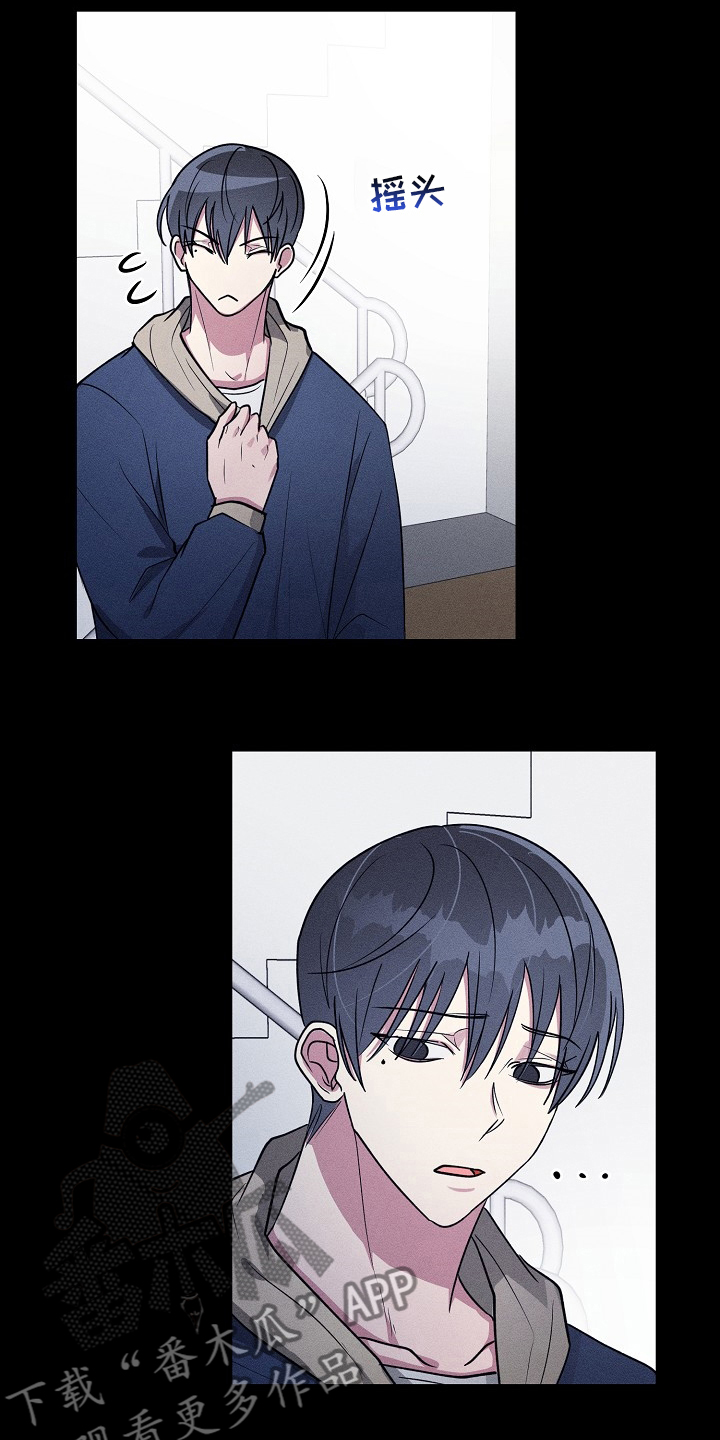 AR恋爱攻略漫画,第93章：【第二季】截胡2图