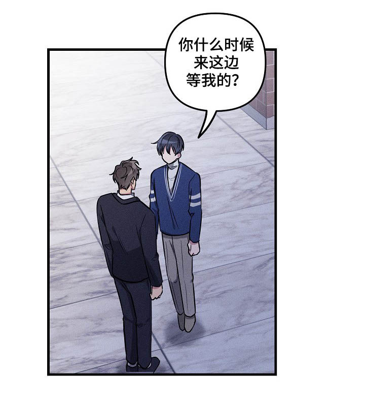 ar恋爱软件漫画,第64章：【第二季】赶紧说2图