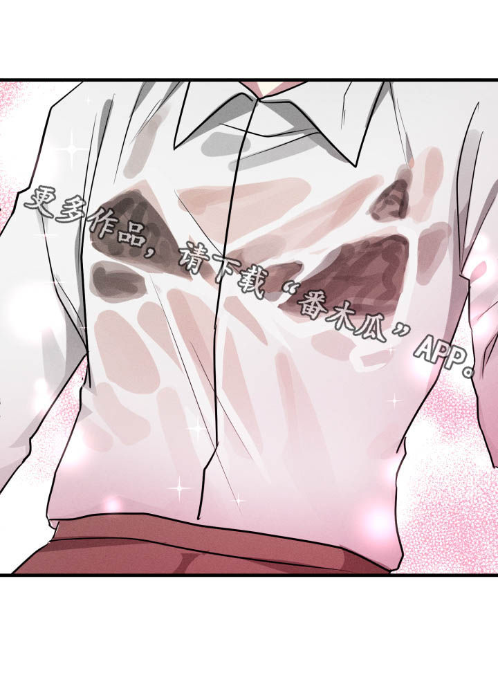 ar恋爱软件漫画,第50章：【第二季】社死现场1图