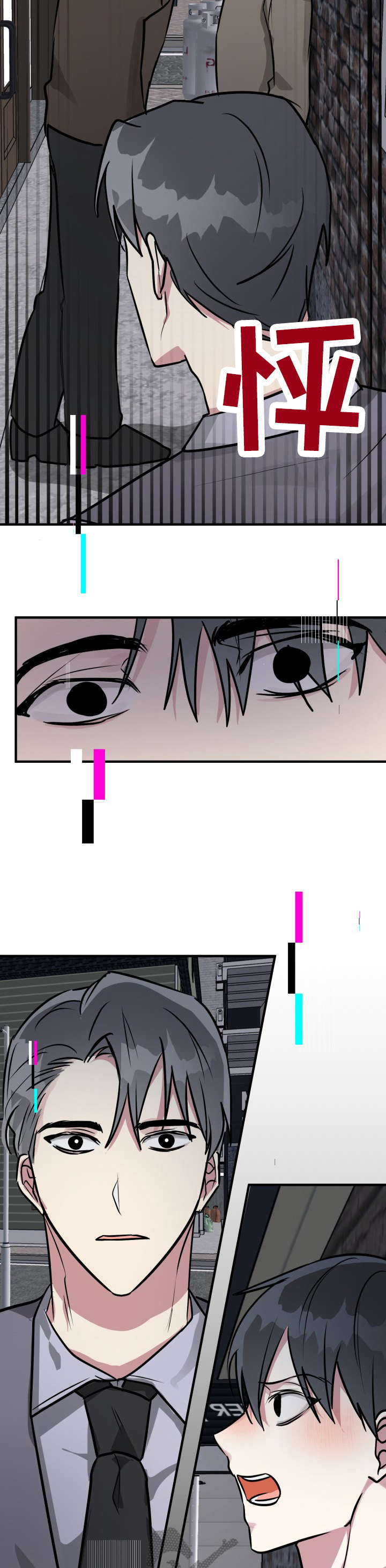 ar恋爱软件漫画,第27章：失败1图
