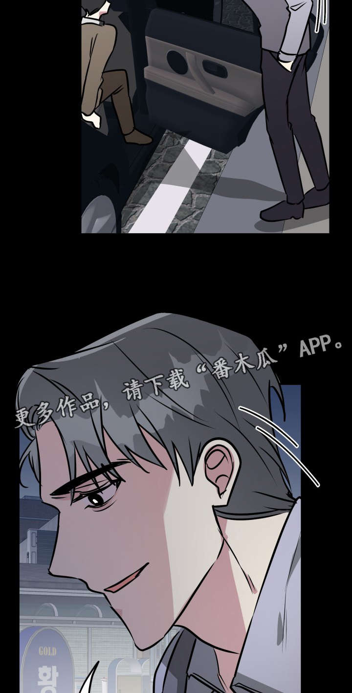 ar恋爱软件漫画,第28章：善后1图