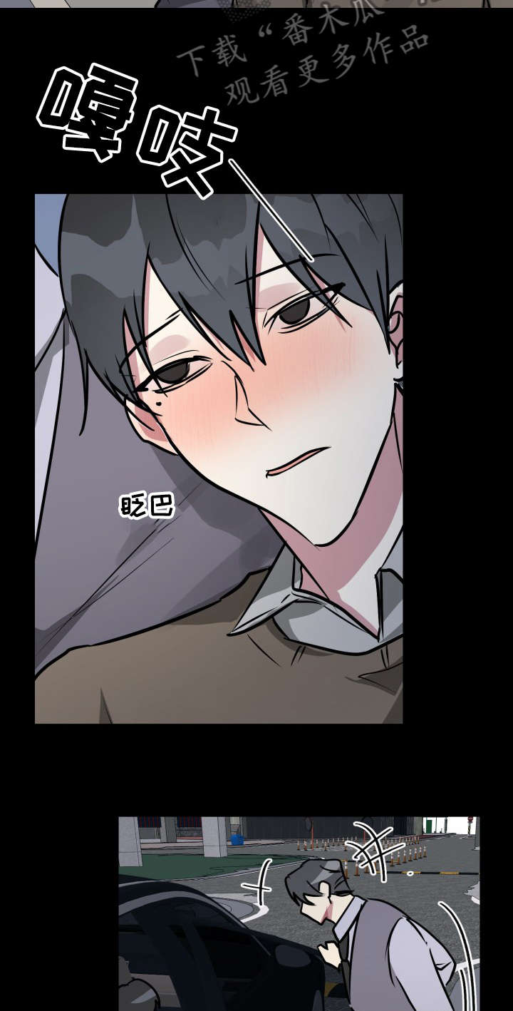 ar恋爱软件漫画,第28章：善后2图