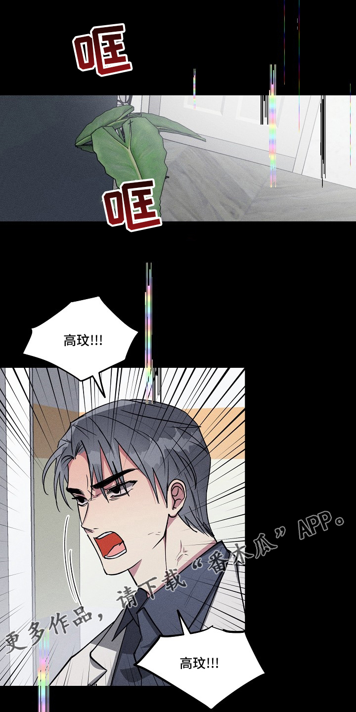 ar恋爱软件漫画,第97章：【第二季】装蒜1图