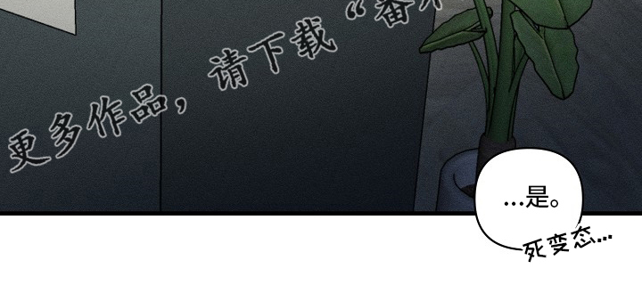 ar恋爱软件漫画,第94章：【第二季】合约2图